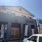 すぎ山 - 