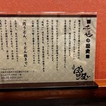 千とせ - 