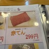 や台ずし - 