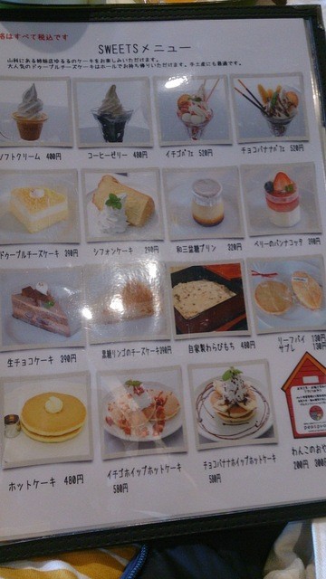 らくれっとさんが投稿した凛屋珈琲舎 滋賀 守山市その他 の口コミ詳細 食べログ らくれっとさんが投稿した凛屋珈琲舎 滋賀 守山市その他 の口コミ詳細 食べログ