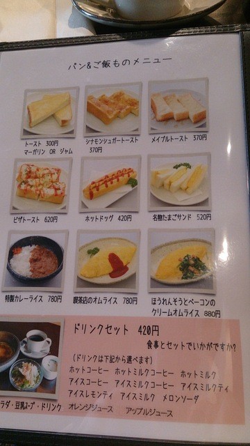 らくれっとさんが投稿した凛屋珈琲舎 滋賀 守山市その他 の口コミ詳細 食べログ らくれっとさんが投稿した凛屋珈琲舎 滋賀 守山市その他 の口コミ詳細 食べログ