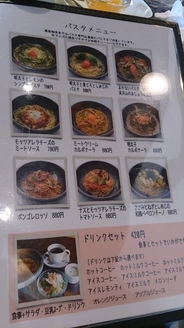 らくれっとさんが投稿した凛屋珈琲舎 滋賀 守山市その他 の口コミ詳細 食べログ らくれっとさんが投稿した凛屋珈琲舎 滋賀 守山市その他 の口コミ詳細 食べログ