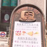 北浜レトロ - 