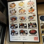 桜蔵食堂 - 