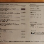 珈琲専門店 三十間 - 