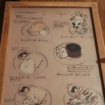 珈琲専門店 三十間 - 