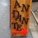 ANDANTE E CANTABILE - 道路看板