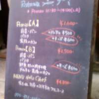 Ristorante 美郷 - 今日はランチで美郷さんに行ってきました。