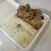 元祖からあげ本舗 マルセン 千城台店