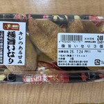 フレンドマート - 料理写真:いなり寿司