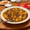 福満園 - 
