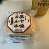 PLUSTA Bento 京都幹線中央改札内