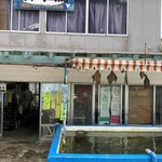 活魚料理 浜千鳥 - 