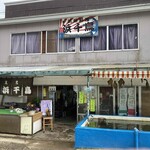 活魚料理 浜千鳥 - 