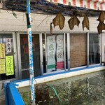 活魚料理 浜千鳥 - 
