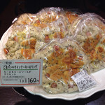 小麦の郷 - ごまパンのウインナーチーズリングパン@160