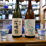 なか栄 - 花咲爺/蒼空