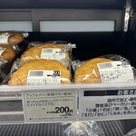 イオン - パン