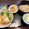 代官山 朝日屋