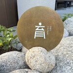 育 à ma façon - 