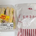 ルパ - 料理写真:写真2