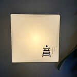 育 à ma façon - 