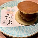 焼肉 うしみつ一門 - 