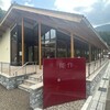 EIHEIJI CAFE - 