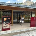 EIHEIJI CAFE - 