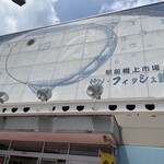 和香 - 