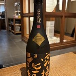 まるさん屋 福井片町 - 究極の花垣 大吟醸（1合）