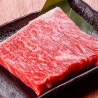 本日の極上希少部位