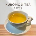 エヌズ カフェ - 