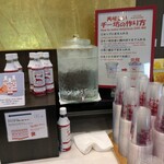 オリエンタルホテル広島 - 