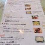 マカン マカン - ランチメニュー