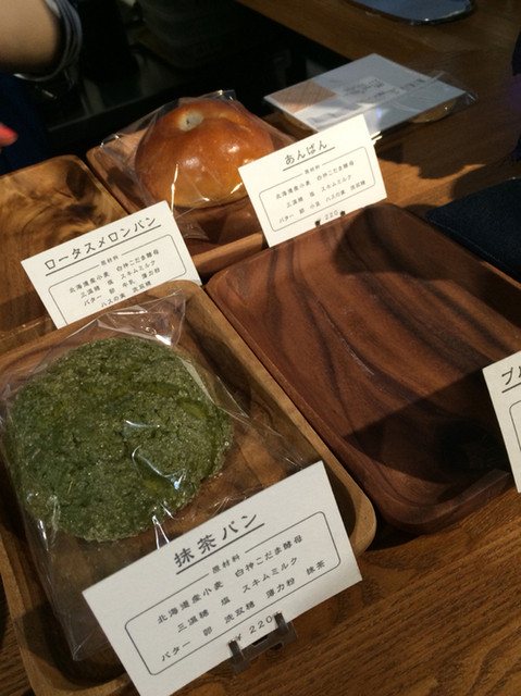 Lotus baguette Nagoya Lotsus