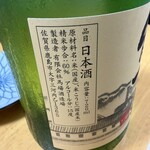 よしや SainE - 