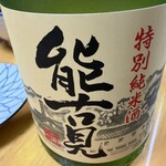 よしや SainE - 
