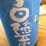 いろもあ - 