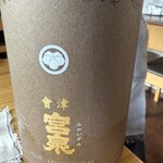 いろもあ - 