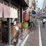いろもあ - 