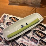 秋吉 - キューリ