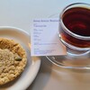 MILES COFFEE  ONOBORI - クッキー①グラノーラ(税込450円)
お飲み物①本日のコーヒー(税込500円)
タンザニア産イロマ・アルコスのウオッシュド珈琲豆を深煎り焙煎したものを使用
深い香り、苦味と酸味が適度で飲み易い感じ