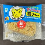 ファミリーマート - 料理写真: