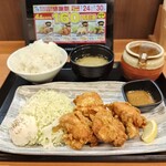 からやま - 
