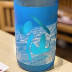 酒神の宴 - 八仙