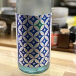 酒神の宴 - 寿