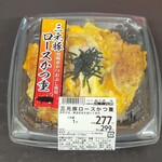 スーパーセンタートライアル - 