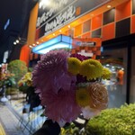 らあめん花月嵐 - 