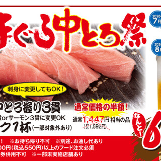や台ずし 天文館町
